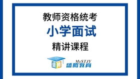 四川自考02139《計算機信息檢索》精品課程解析與盛騰教育優勢